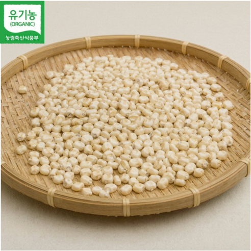 이서네장터 강원도 유기농 말린 깐 옥수수알, 1개, 1.5kg