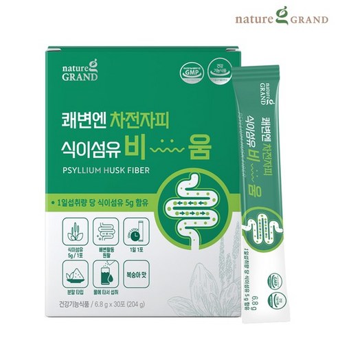 Nature Grand 쾌변 차전자피 식이섬유 가루 차천자피 분말 17종 혼합유산균 배변활동 도움