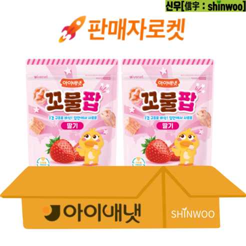 [아이배냇]아기과자 아기간식 꼬물팝 2종 특가, 딸기6개, 30g, 1세트