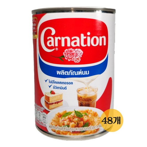 카네이션 태국 무가당 쿠킹앤베이커리 연유 405G 48개입