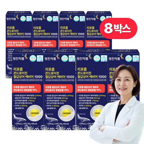 영진약품 리포좀 저분자 철갑상어 콘드로이친 cs6형 식약청인증 연골/ 100% MSM 관절 영양제 1200, 8개, 30정
