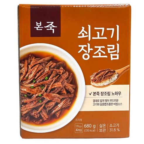 본죽 본 쇠고기 미니 장조림, 170g, 4개