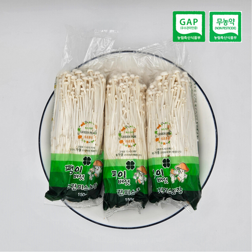 [GAP인증/무농약] 그린피스농장 친환경 팽이버섯(농장 직배송)
