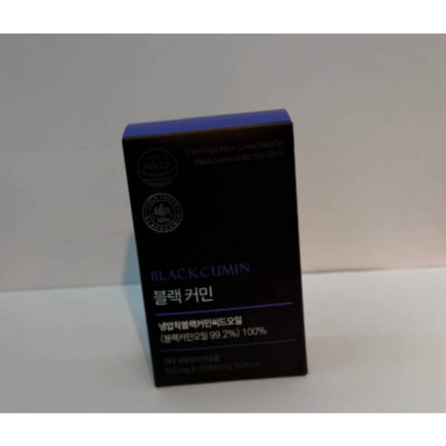 블랙커민 씨드오일