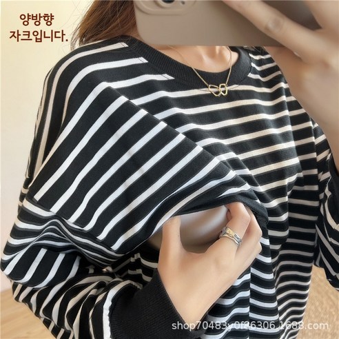 마마앙 수유티셔츠 수유복 임부복 지퍼 긴팔 빅사이즈 임산부 만삭