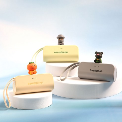 제주상회 제주삼남매 캐릭터 보조배터리 5000mAh
