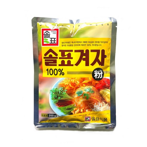 솔표식품 겨자분