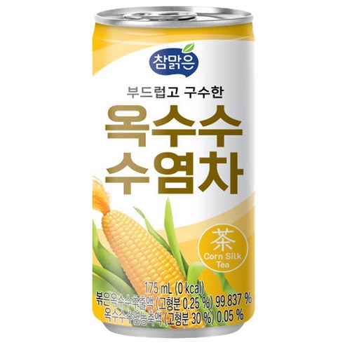참맑은 옥수수수염차