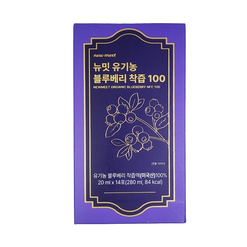 [공식판매처]뉴밋 유기농 블루베리즙 100% NFC 생착즙 생과 블루베리주스 쥬스 7박스