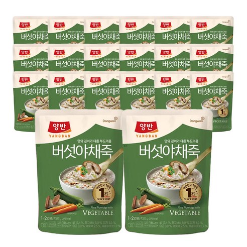 양반 버섯 야채죽