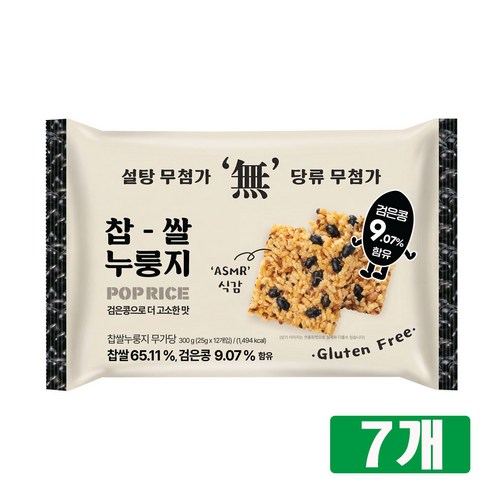 찹쌀 누룽지 무가당 무설탕 스낵