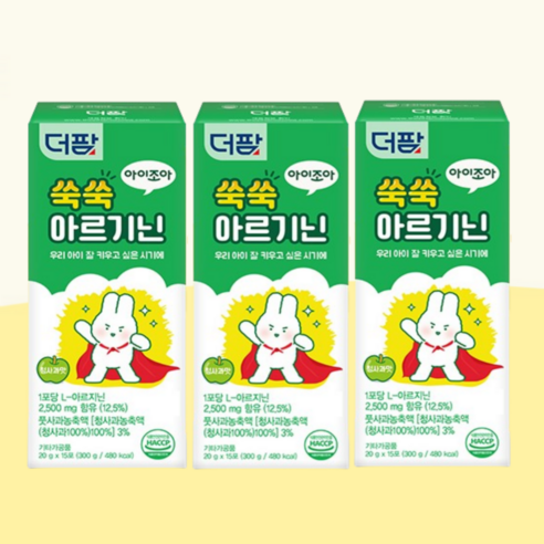 더팜 쑥쑥 키즈 아르기닌 청소년 초등학생 젤리 스틱 3통 45일분