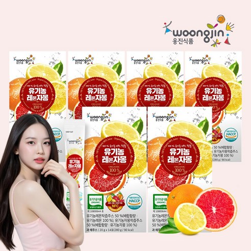 웅진 100% 유기농 NFC착즙 레몬 자몽즙 레자몽, 84개, 20g