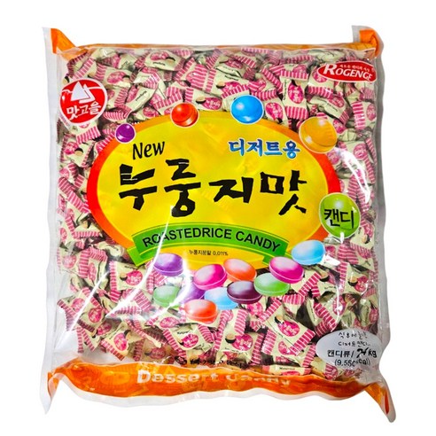 [맛고을] 사탕 누룽지