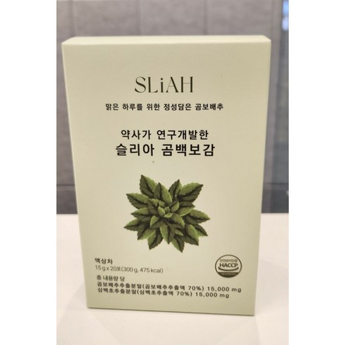 곰보배추시럽 스틱 곰백보감