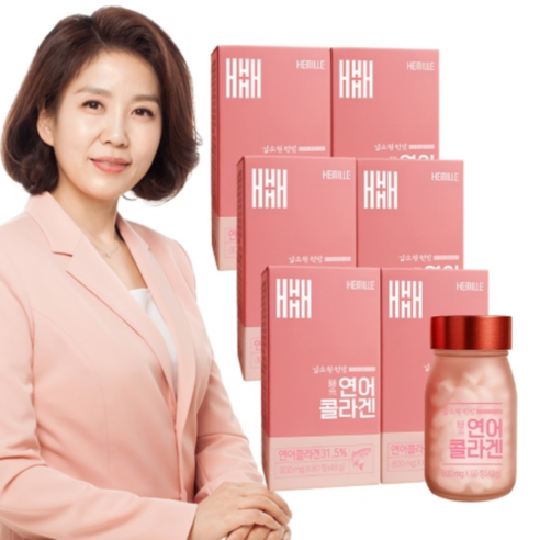 김소형원방 연어콜라겐