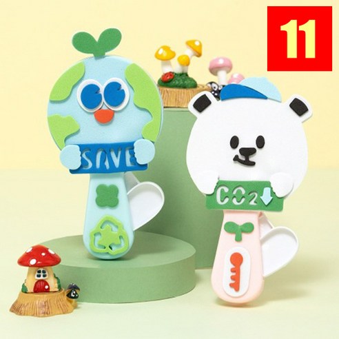지구의날 지구손선풍기diy 손선풍기만들기 휴대용선풍기꾸미기, 11개