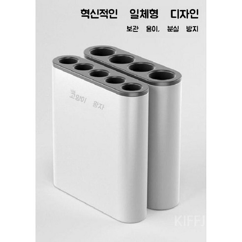 에우셉 펜촉 보호 케이스
