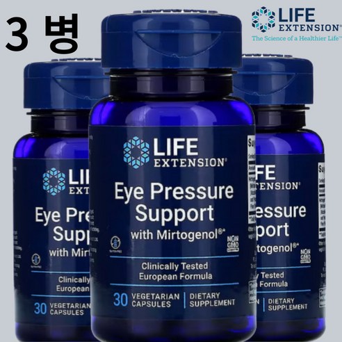 [3통] 라이프익스텐션 피크노제놀 빌베리 약들약 고약사 120mg 30베지캡슐