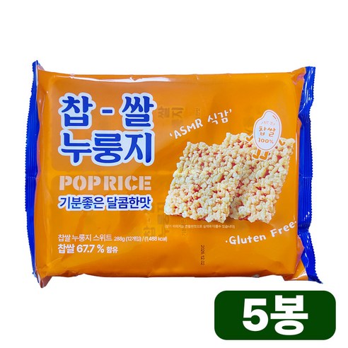 찹쌀 누룽지팝스낵 POP RICE 쌀과자 스위트