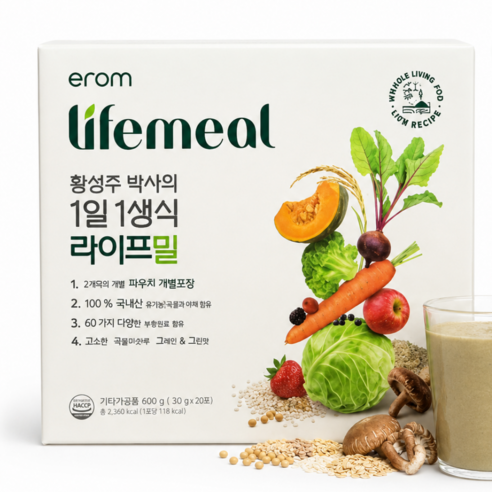 이롬 황성주 박사 1일1생식 식사대용 선식 가루 동결건조 간편 건강 루틴 뉴밀플러스 라이프밀