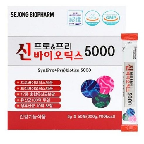 신 프로앤프리바이오틱스 5000  생유산균17종