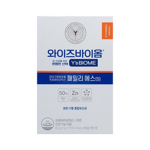 유한양행 와이즈바이옴 마이크로바이옴 프로바이오틱스 패밀리 에스(S)