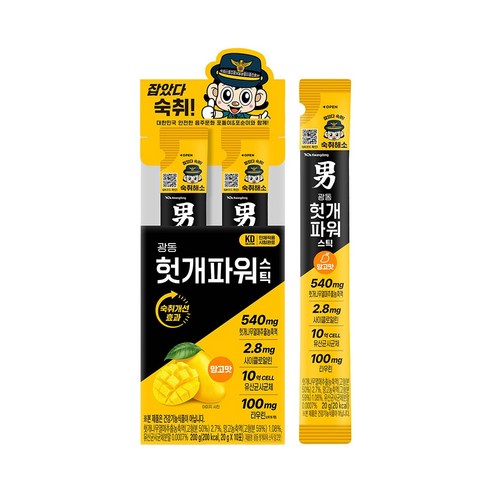 광동 헛개파워 스틱 숙취해소제 젤리 망고맛, 20g, 10개
