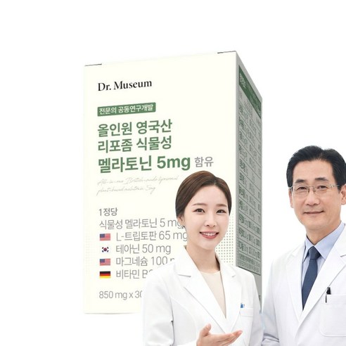 올인원 영국산 리포좀 식물성 멜라토닌 5mg 트리토판 테아닌 마그네슘 30정, 1박스