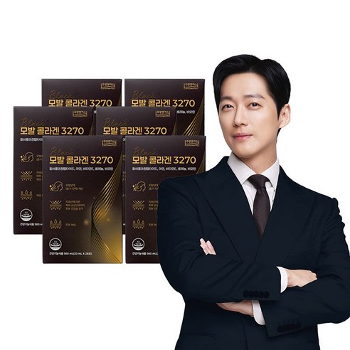 모발콜라겐 3270