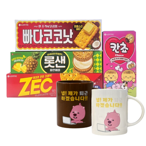 롯데 잔망루피 칼퇴기원 간식 상자 + 머그컵 증정