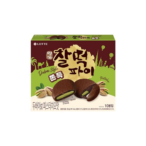 찰떡파이 명가 두바이st 피스타치오맛