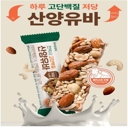 영양만점 식사대용 견과류 에너지바 천박사 하루 고단백질 12개 6박스