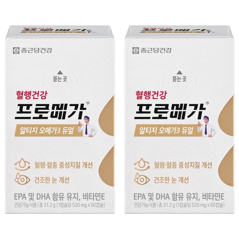 종근당건강 프로메가 알티지 오메가3 듀얼