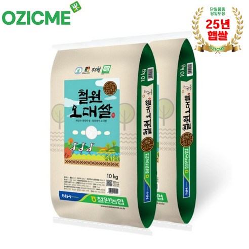 철원농협 철원오대쌀10kg, 상등급, 10kg, 2개