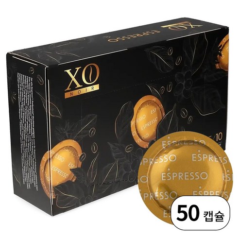 XO NOIR 네스프레소 프로페셔널 기업용 호환 캡슐커피 에스프레소 포르테 ESPRESSO FORTE, 1개, 50개입, 6g