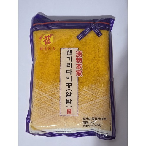 토호 하나 알밥단무지 1kg 샌기리다이꽁 절임무
