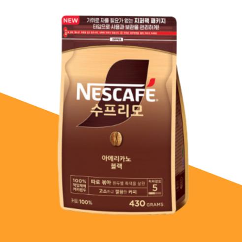 네스카페수프리모 아메리카노 블랙 원두커피믹스