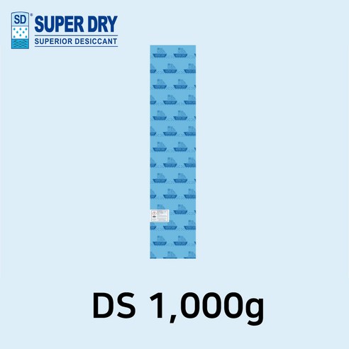 SUPERDRY 슈퍼드라이 컨테이너용 제습제 1kg