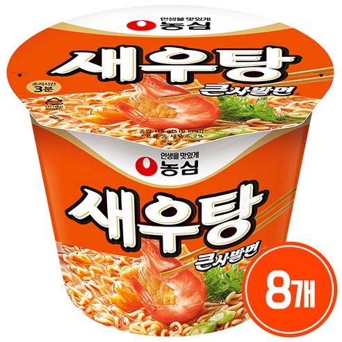 농심 새우탕 큰사발면 115g, 8개