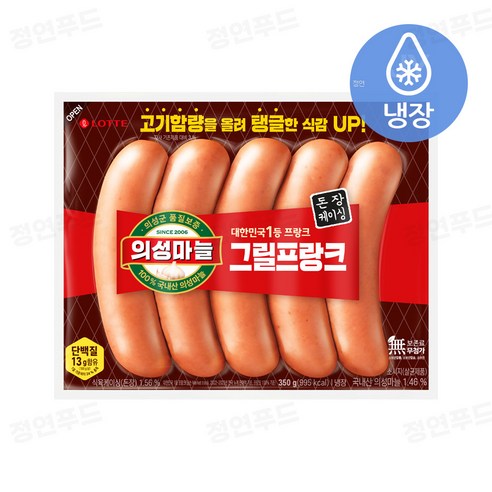 롯데 의성마늘프랑크 (냉장)