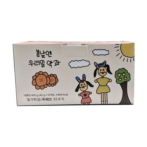 [정품] 봄날엔 우리밀 약과