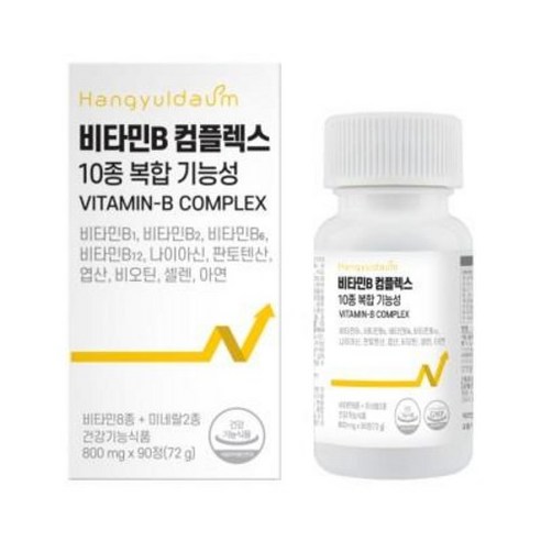 한결다움 비타민B 비군 10종 복합 기능성 컴플렉스 영양제 800mg