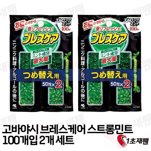 고바야시 브레스케어 물과함께 스트롱민트 리필 100개입