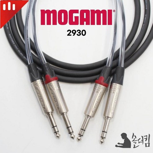 뉴트릭 모가미 2930 2채널 케이블 / TRS 2P - TRS 2P, 1개