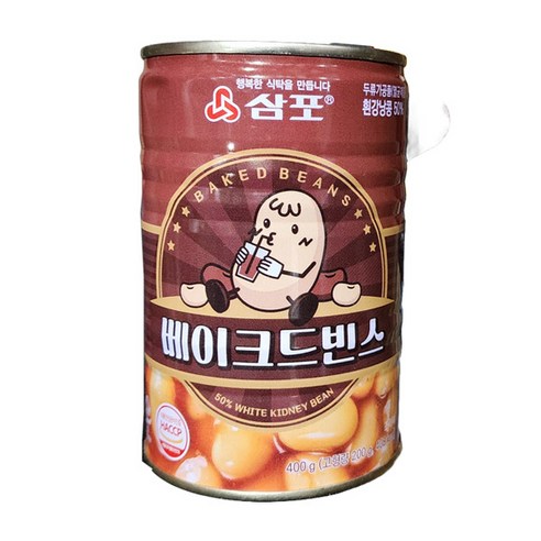 삼포 베이크드빈스