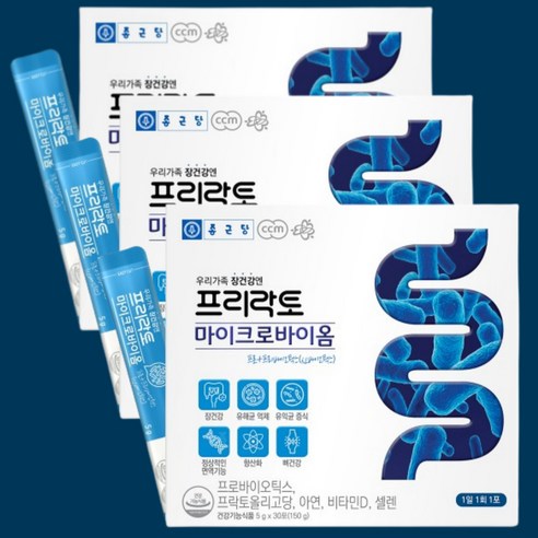종근당 프리락토 마이크로 바이옴