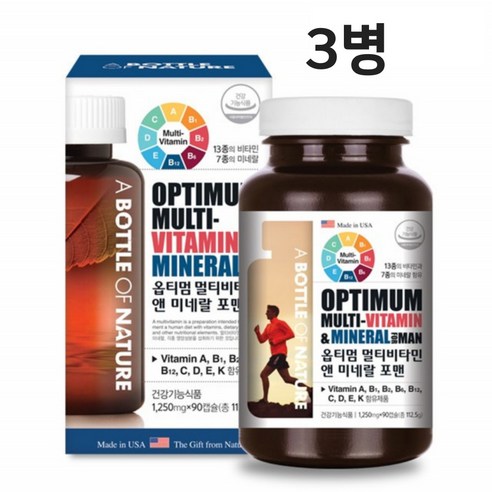 아이오딘멀티비타민 남자 남성 종합 영양제 비타민B 미네랄 요오드 3병