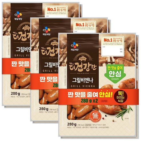 CJ The더건강한 그릴비엔나, 560g, 3개