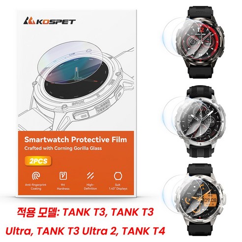2PCS KOSPET TANK T4 TANK M4 TANK T3 Ultra 2 TANK T3 TANK M3 Ultra 9H 경도 안티 스크래치 HD 강화 유리 스크린 보호 필름